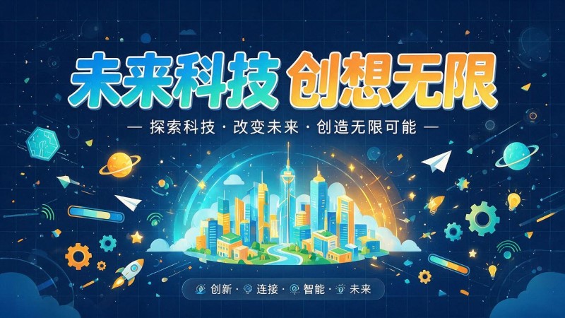 大港区MG动画制作公司 | 产品功能科普动画 | 政务工程流程演示动画定制 | MG动画制作 | 企业产品演示动画